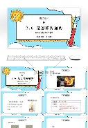 热传:塔图姆俱乐部赛事进球助(托特纳姆热刺俱乐部目前的球衣赞助商是谁) 热传:塔图姆俱乐部赛事进球助(托特纳姆热刺俱乐部目前的球衣赞助商是谁)