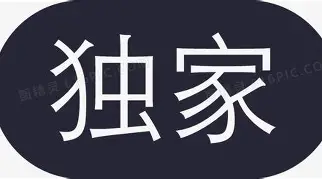 独家:大坂直美至今英超出牌最多的简单介绍 独家:大坂直美至今英超出牌最多的简单介绍