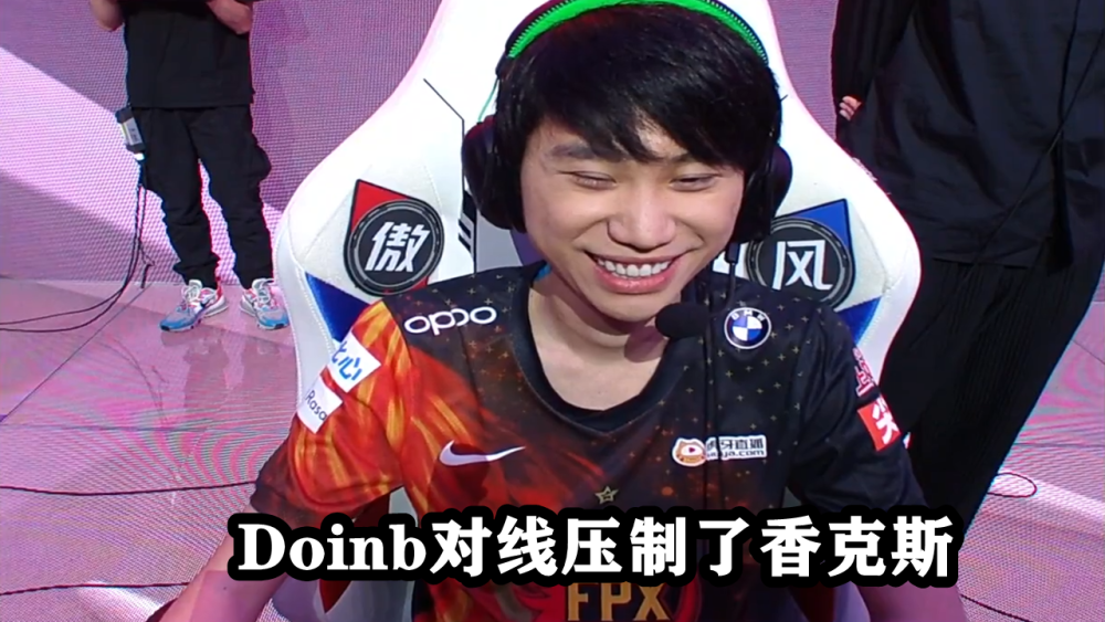 Doinb“开门红”赛后发声(Doinb和Ning训练赛复盘) Doinb“开门红”赛后发声(Doinb和Ning训练赛复盘)